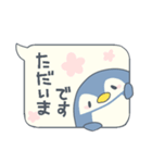 ペンギン吹き出し敬語スタンプ（個別スタンプ：7）