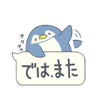 ペンギン吹き出し敬語スタンプ（個別スタンプ：8）