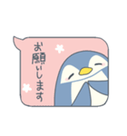 ペンギン吹き出し敬語スタンプ（個別スタンプ：10）