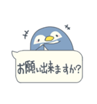 ペンギン吹き出し敬語スタンプ（個別スタンプ：12）