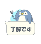 ペンギン吹き出し敬語スタンプ（個別スタンプ：15）