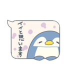 ペンギン吹き出し敬語スタンプ（個別スタンプ：21）