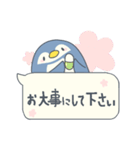 ペンギン吹き出し敬語スタンプ（個別スタンプ：25）