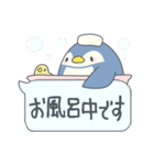 ペンギン吹き出し敬語スタンプ（個別スタンプ：27）