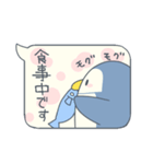 ペンギン吹き出し敬語スタンプ（個別スタンプ：28）