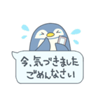 ペンギン吹き出し敬語スタンプ（個別スタンプ：31）