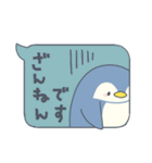 ペンギン吹き出し敬語スタンプ（個別スタンプ：32）