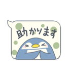 ペンギン吹き出し敬語スタンプ（個別スタンプ：33）