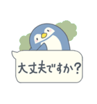 ペンギン吹き出し敬語スタンプ（個別スタンプ：35）