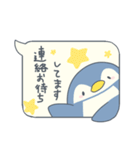 ペンギン吹き出し敬語スタンプ（個別スタンプ：39）