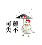 RooRoo's Happy New Year（個別スタンプ：3）