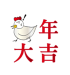 RooRoo's Happy New Year（個別スタンプ：7）