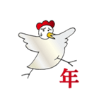 RooRoo's Happy New Year（個別スタンプ：12）