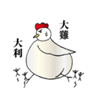 RooRoo's Happy New Year（個別スタンプ：15）