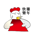 RooRoo's Happy New Year（個別スタンプ：17）