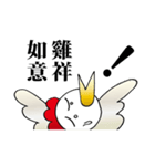 RooRoo's Happy New Year（個別スタンプ：22）