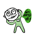 Atom - Esan style（個別スタンプ：9）