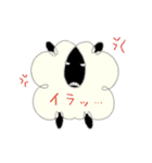 Aries.（個別スタンプ：15）