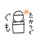 たかつぐ専用スタンプ（個別スタンプ：17）