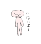 みみのうさぎ（個別スタンプ：2）