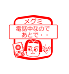 メグミですが！（個別スタンプ：14）