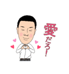 ぽっぽのお仕事（不動産ver.）（個別スタンプ：1）