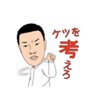 ぽっぽのお仕事（不動産ver.）（個別スタンプ：2）