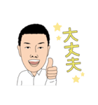 ぽっぽのお仕事（不動産ver.）（個別スタンプ：3）