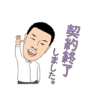 ぽっぽのお仕事（不動産ver.）（個別スタンプ：4）