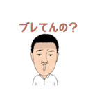ぽっぽのお仕事（不動産ver.）（個別スタンプ：5）