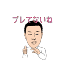 ぽっぽのお仕事（不動産ver.）（個別スタンプ：6）