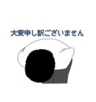 ぽっぽのお仕事（不動産ver.）（個別スタンプ：9）