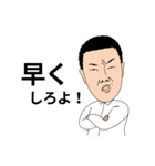 ぽっぽのお仕事（不動産ver.）（個別スタンプ：11）