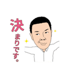 ぽっぽのお仕事（不動産ver.）（個別スタンプ：12）
