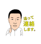 ぽっぽのお仕事（不動産ver.）（個別スタンプ：13）