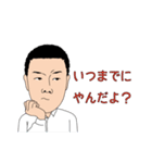 ぽっぽのお仕事（不動産ver.）（個別スタンプ：14）