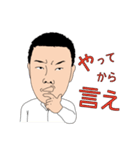 ぽっぽのお仕事（不動産ver.）（個別スタンプ：15）