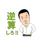 ぽっぽのお仕事（不動産ver.）（個別スタンプ：17）