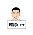 ぽっぽのお仕事（不動産ver.）（個別スタンプ：19）