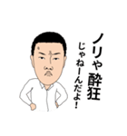 ぽっぽのお仕事（不動産ver.）（個別スタンプ：21）