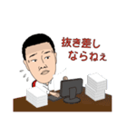ぽっぽのお仕事（不動産ver.）（個別スタンプ：22）