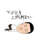 ぽっぽのお仕事（不動産ver.）（個別スタンプ：25）