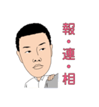 ぽっぽのお仕事（不動産ver.）（個別スタンプ：31）