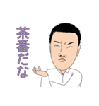 ぽっぽのお仕事（不動産ver.）（個別スタンプ：32）