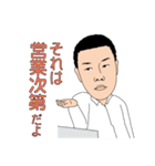 ぽっぽのお仕事（不動産ver.）（個別スタンプ：35）