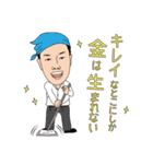 ぽっぽのお仕事（不動産ver.）（個別スタンプ：36）