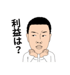 ぽっぽのお仕事（不動産ver.）（個別スタンプ：37）