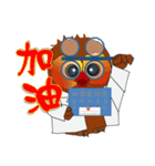 The life of an optometrist.（個別スタンプ：1）