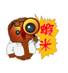 The life of an optometrist.（個別スタンプ：3）