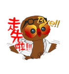 The life of an optometrist.（個別スタンプ：6）